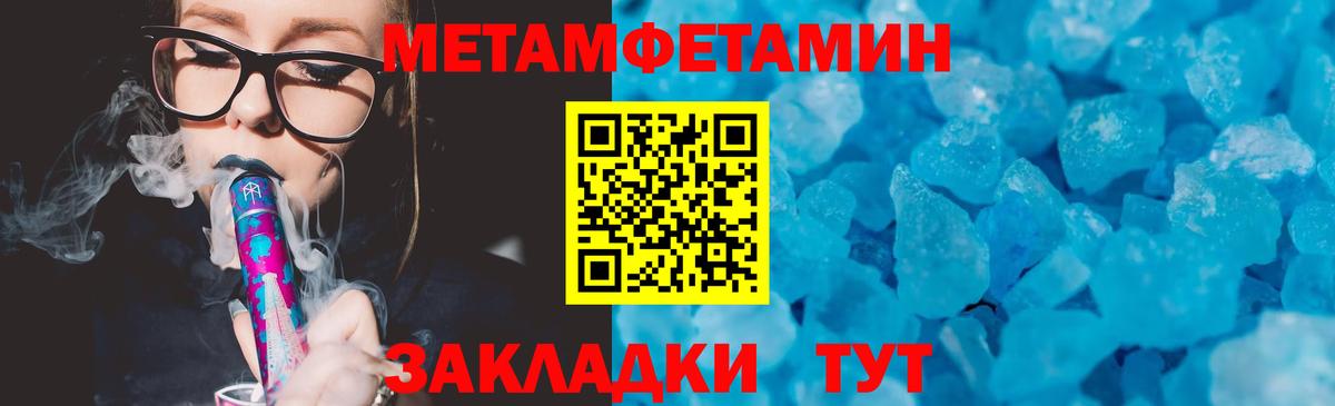 АМФЕТАМИН 98% Ржев