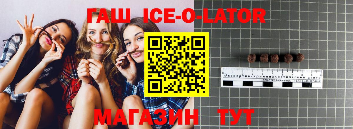 сколько стоит  Вход с VPN  Гашиш hashish  Ржев  Гашиш хэш 