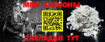ПСИЛОЦИБИНОВЫЕ ГРИБЫ Будённовск