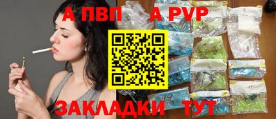 a pvp Бузулук