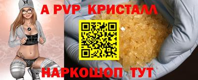 а пвп мука Бугуруслан