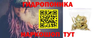 ПСИЛОЦИБИНОВЫЕ ГРИБЫ Будённовск