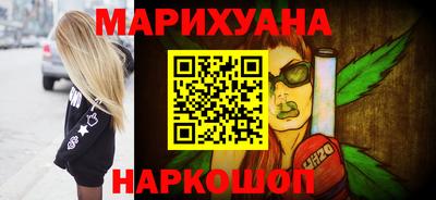 ПСИЛОЦИБИНОВЫЕ ГРИБЫ Будённовск