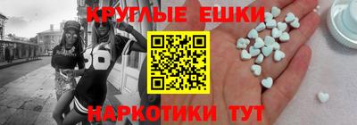 а пвп мука Бугуруслан