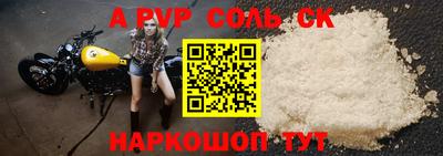 ПСИЛОЦИБИНОВЫЕ ГРИБЫ Будённовск
