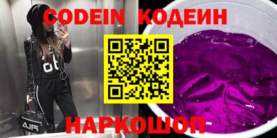ПСИЛОЦИБИНОВЫЕ ГРИБЫ Будённовск