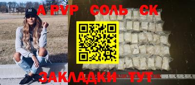 a pvp Бузулук