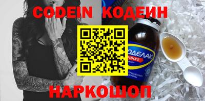 ПСИЛОЦИБИНОВЫЕ ГРИБЫ Будённовск