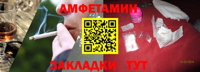 ПСИЛОЦИБИНОВЫЕ ГРИБЫ Будённовск