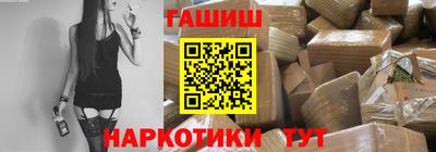 а пвп мука Бугуруслан