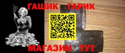 ПСИЛОЦИБИНОВЫЕ ГРИБЫ Будённовск