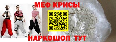 а пвп мука Бугуруслан