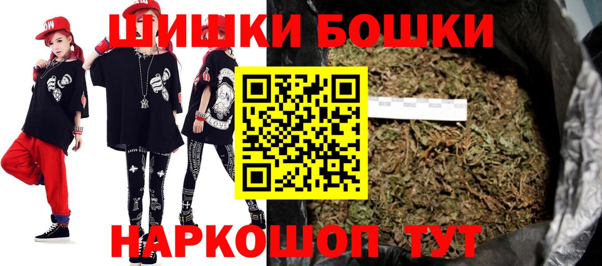 Марихуана White Widow Ржев