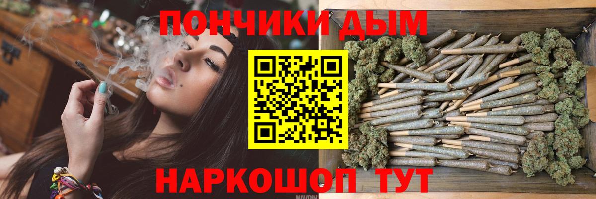 Канабис MAZAR  Вход с VPN  Канабис VHQ  Каннабис планчик  Ржев 
